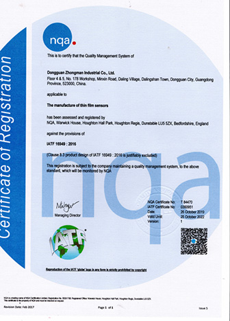 IATF16949 automobile quality system certification